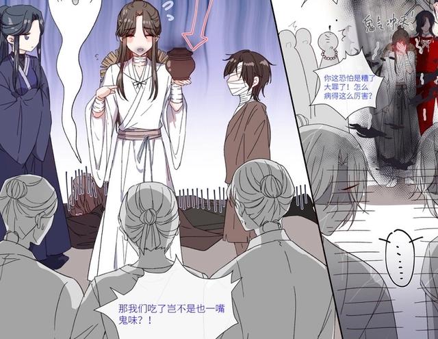 明明是花城的杰作，却让风信慕情接连崩溃？谢怜：太真实了