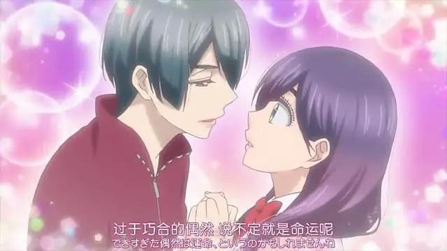 贵圈乱成后宫的奇葩动漫！四个男人和一个女人竟然同时爱上女主！