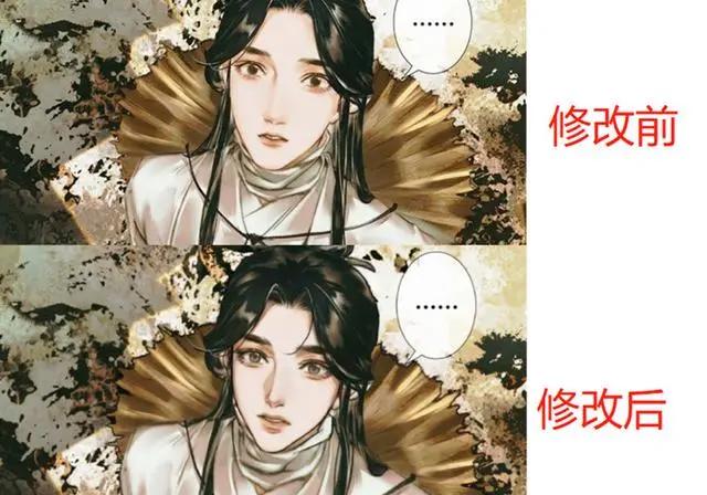 《天官赐福》灰灰又有新图，这个悦神怜也好看，是俊美温柔的神明