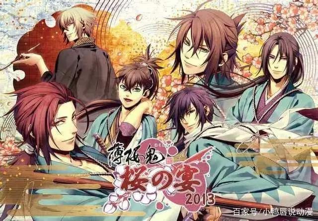 这几部不可多得的逆后宫优秀动漫，你们都看过么？女孩子一定喜欢