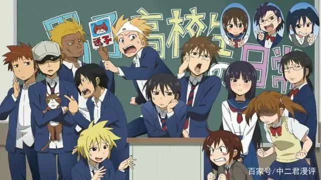 推荐几部超爆笑的动漫！吃饭的时候千万不要看，分分钟喷饭！