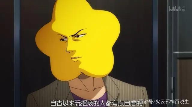 荒川爆笑团，这部动漫真棒！