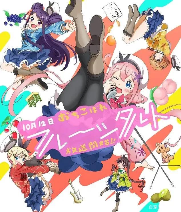 百合番在东京街头的现实联动，遭到部分市民抗议