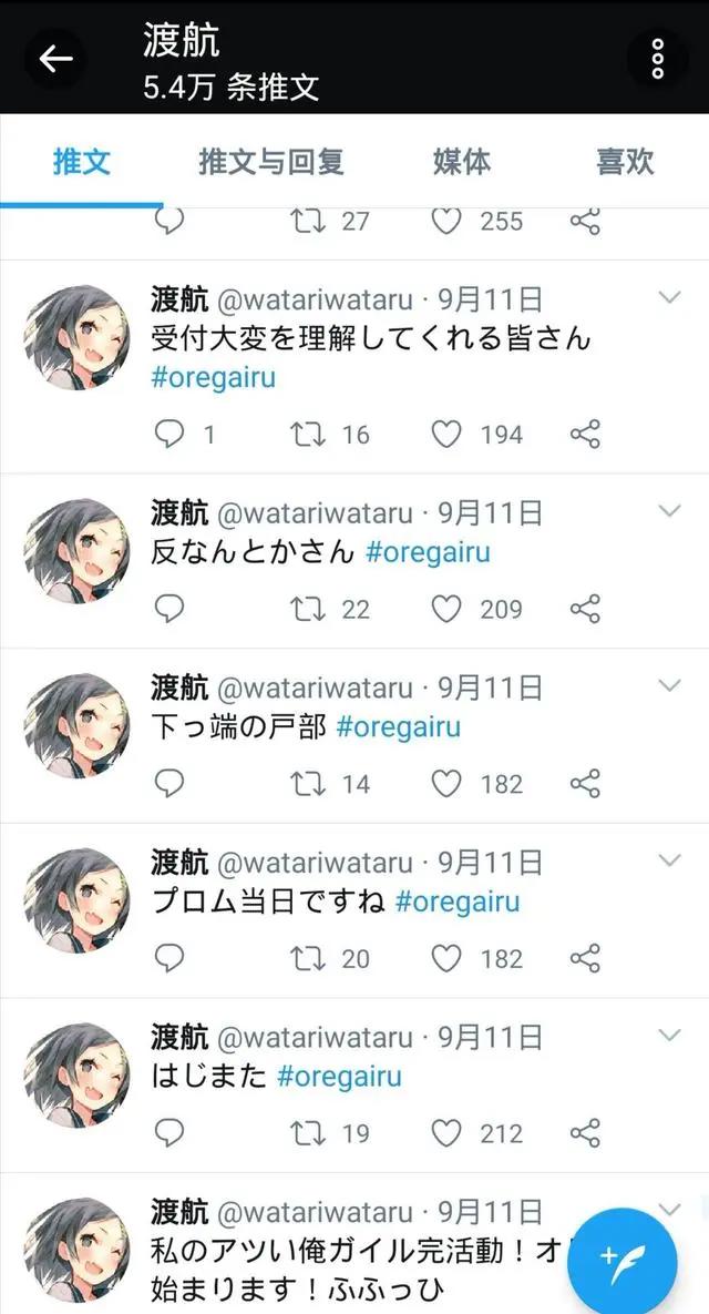 春物最终季为何评分惨淡？谁才是罪魁祸首，雪乃戏份何在？