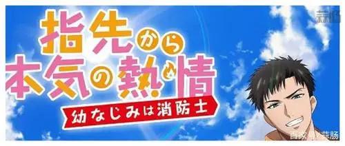 七月新番动漫来袭你最期待哪一部？