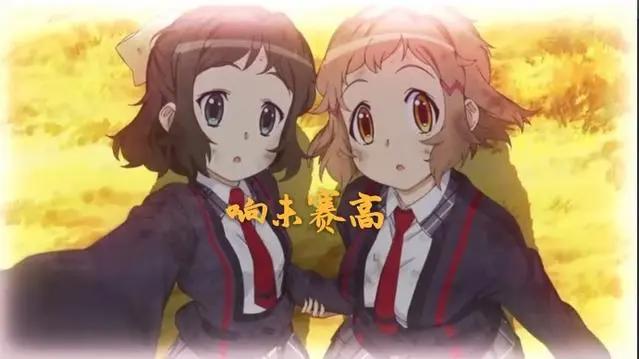 推荐给少女们的五部百合日漫，有你喜欢的cp吗？