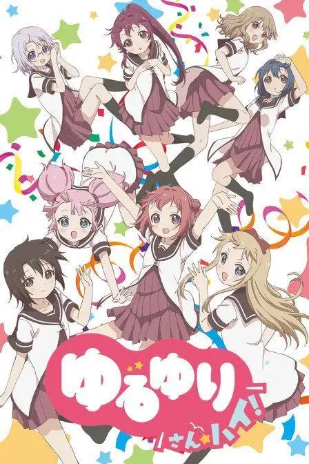 校园动漫推荐之四