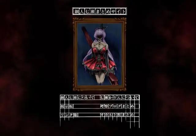 《虚构推理》第4集有两个“彩蛋”，官方真是用心良苦啊！