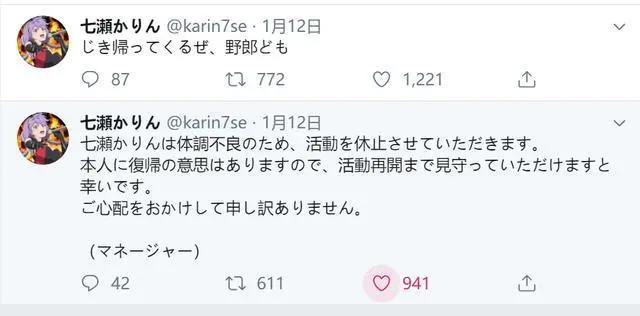 《虚构推理》第4集有两个“彩蛋”，官方真是用心良苦啊！