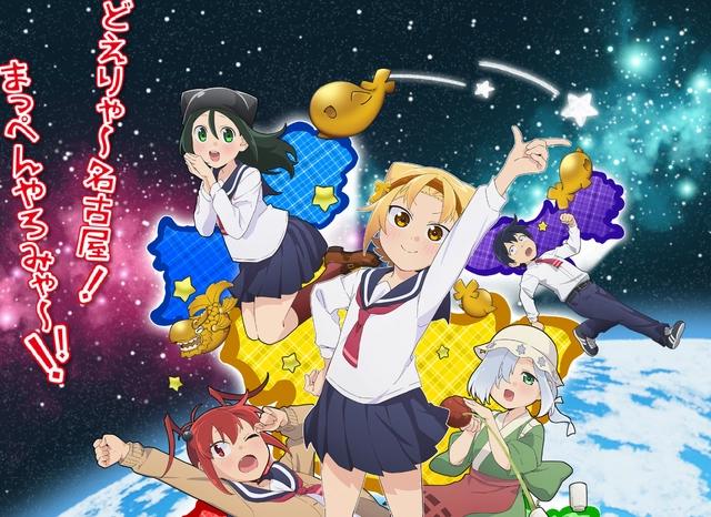 2020年1月新番，最全介绍！