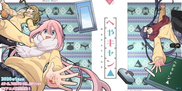 2020年1月新番，最全介绍！