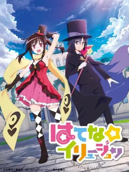 2020年1月新番，最全介绍！