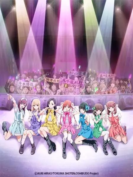 2020年1月新番，最全介绍！