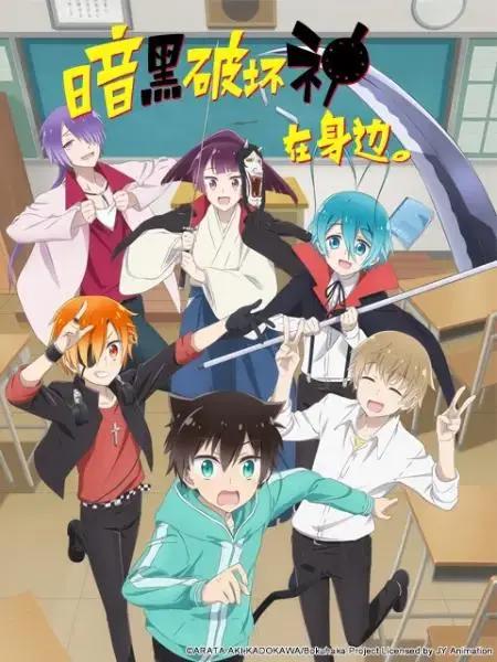 2020年1月新番，最全介绍！