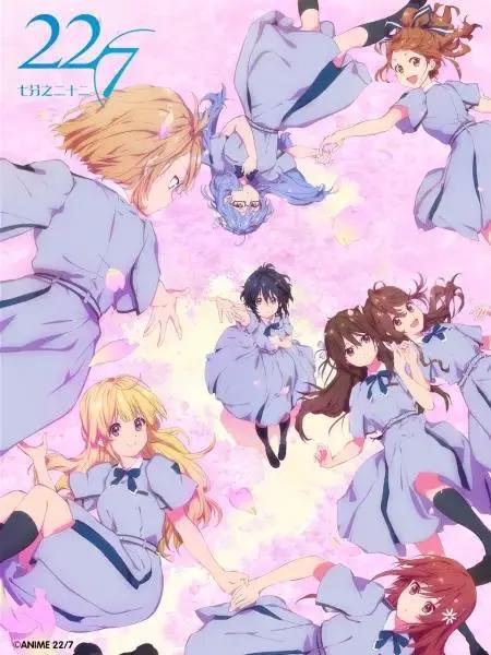 2020年1月新番，最全介绍！