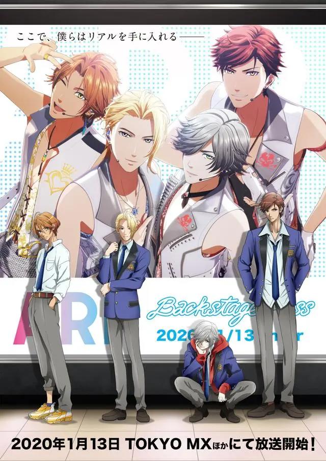 2020年1月新番，最全介绍！