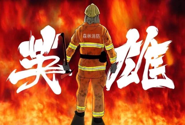 如果“英雄”成为一种职业，你是否赞同？从漫画的角度看职业英雄