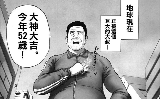 如果“英雄”成为一种职业，你是否赞同？从漫画的角度看职业英雄