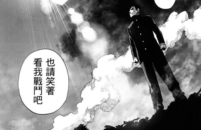 如果“英雄”成为一种职业，你是否赞同？从漫画的角度看职业英雄