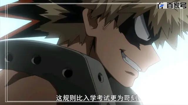 日本动漫我的英雄学院：这个动漫有你们喜欢的人物吗