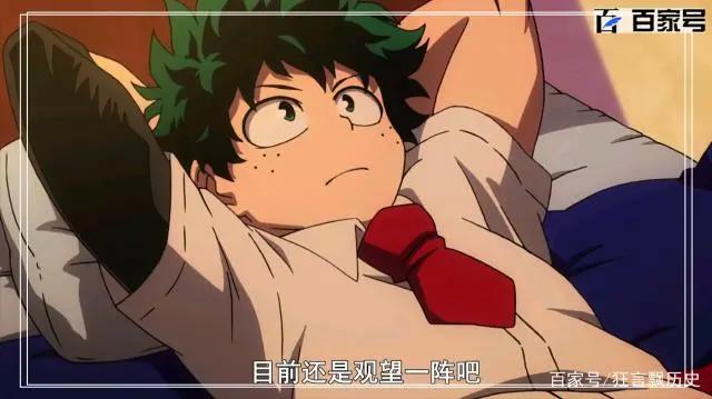 动漫我的英雄学院：最新番剧动漫美图鉴赏