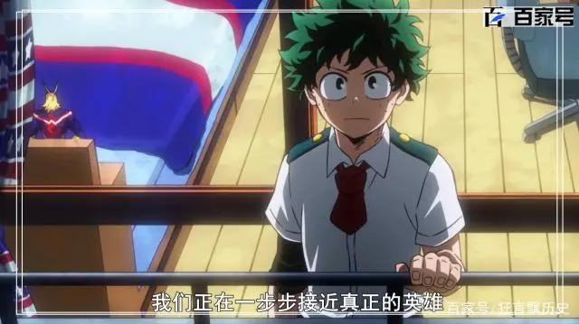 动漫我的英雄学院：最新番剧动漫美图鉴赏