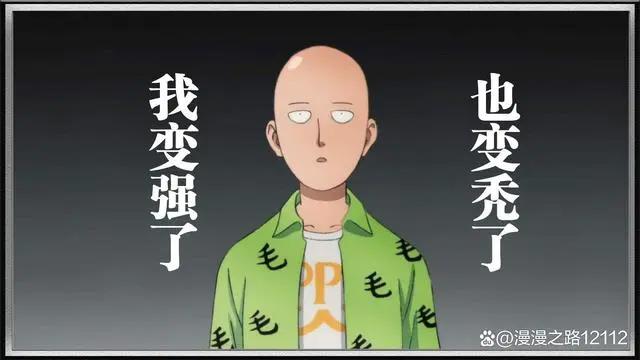 「盘点」动漫中的那些一出场就是战力天花板的存在