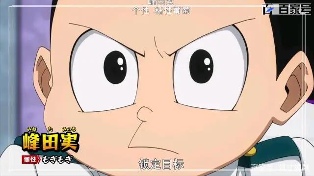 动漫我的英雄学院：炫酷动漫图片鉴赏，喜欢拿走