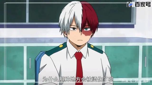 动漫我的英雄学院：炫酷动漫图片鉴赏，喜欢拿走