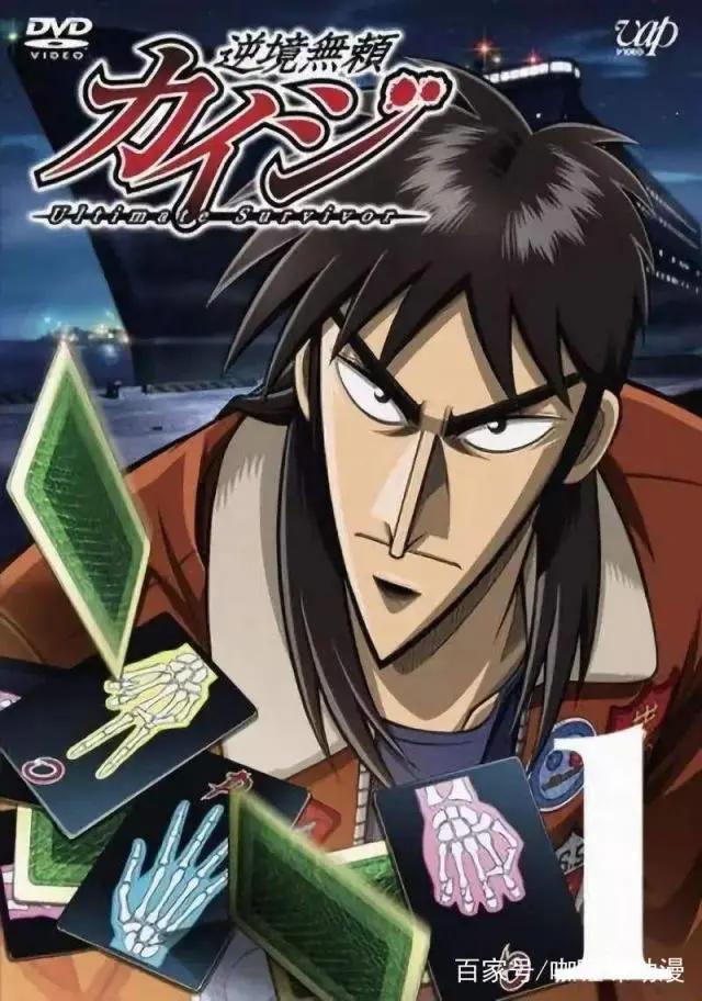 你心目中的经典动漫“英雄人物”，或许不正义但是超级震撼人心