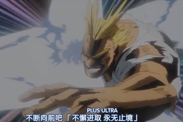 《我的英雄学院》新手办：欧尔麦特决战脑无，这就是“顶点”力量