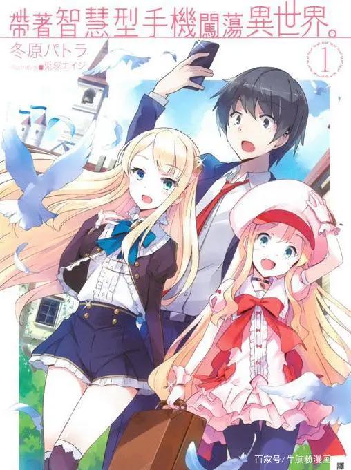 你知道名作之壁吗？日本动画走下坡路的开端，动漫作品《IS》