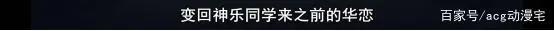 商业时代的良心企划——少女歌剧RevueStarlight