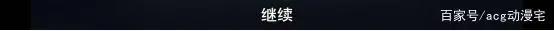 商业时代的良心企划——少女歌剧RevueStarlight