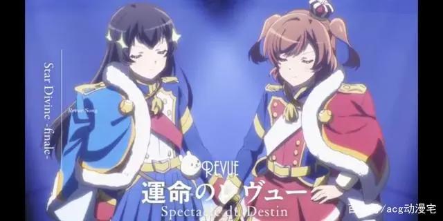 商业时代的良心企划——少女歌剧RevueStarlight
