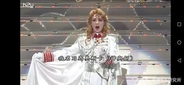 宝冢歌剧院，全日本男人的情敌，居然是比男子更英俊的女演员？