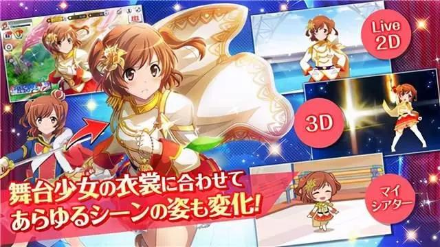 老套路新包装的典型，大杂烩《少女歌剧》的成功，我是可以接受的