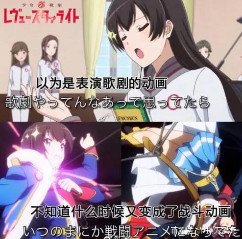 现在动漫新番的剧情都那么迷吗？我以为是偶像，结果是抠脚大汉！