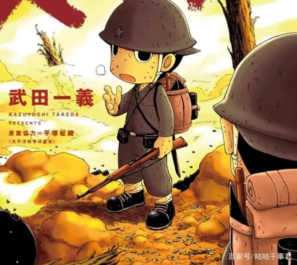 “这本漫画真厉害！2022”出炉，优秀作品揭晓，藤本树新作瞩目