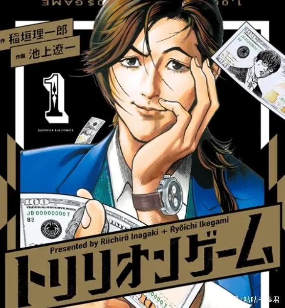 “这本漫画真厉害！2022”出炉，优秀作品揭晓，藤本树新作瞩目