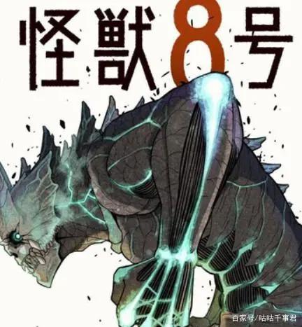 “这本漫画真厉害！2022”出炉，优秀作品揭晓，藤本树新作瞩目