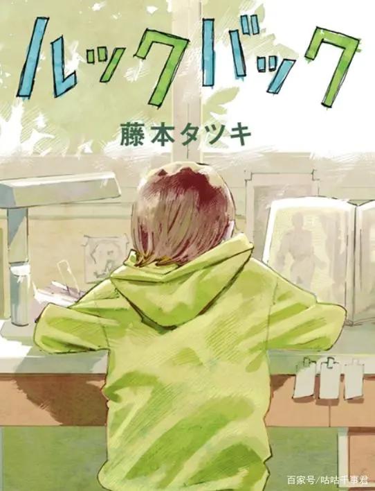 “这本漫画真厉害！2022”出炉，优秀作品揭晓，藤本树新作瞩目