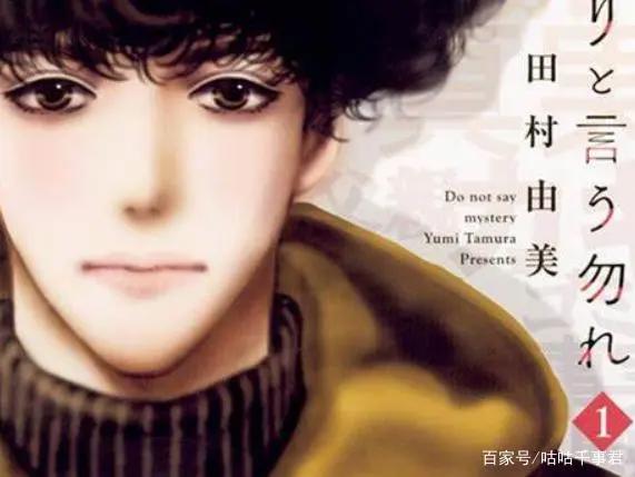 “这本漫画真厉害！2022”出炉，优秀作品揭晓，藤本树新作瞩目