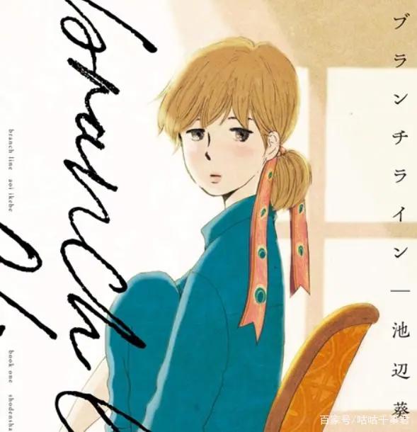 “这本漫画真厉害！2022”出炉，优秀作品揭晓，藤本树新作瞩目