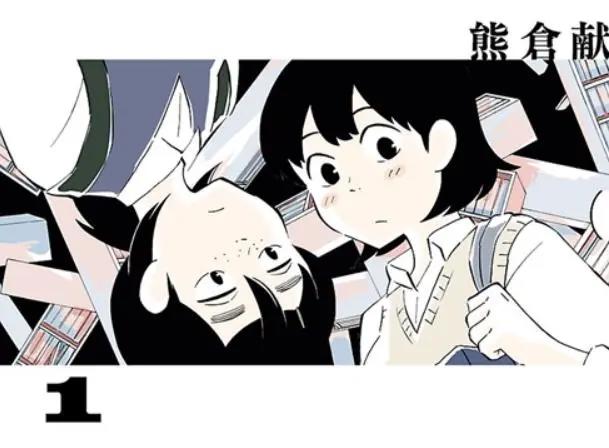 “这本漫画真厉害！2022”出炉，优秀作品揭晓，藤本树新作瞩目