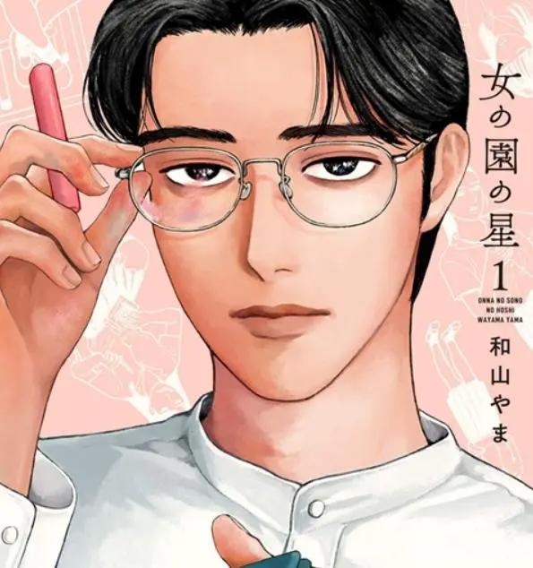 “这本漫画真厉害！2022”出炉，优秀作品揭晓，藤本树新作瞩目