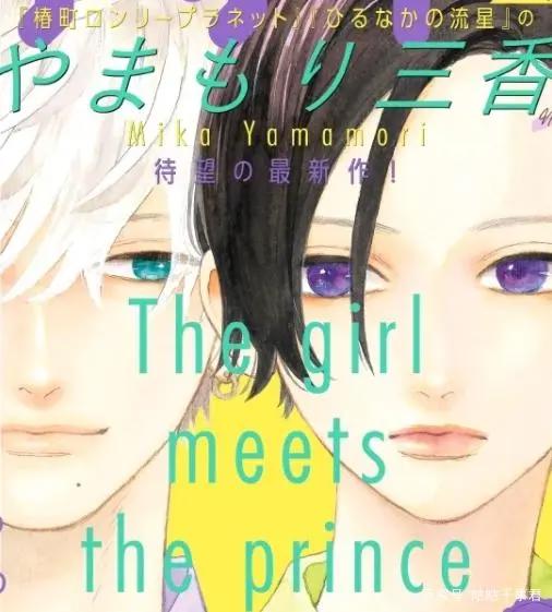 “这本漫画真厉害！2022”出炉，优秀作品揭晓，藤本树新作瞩目