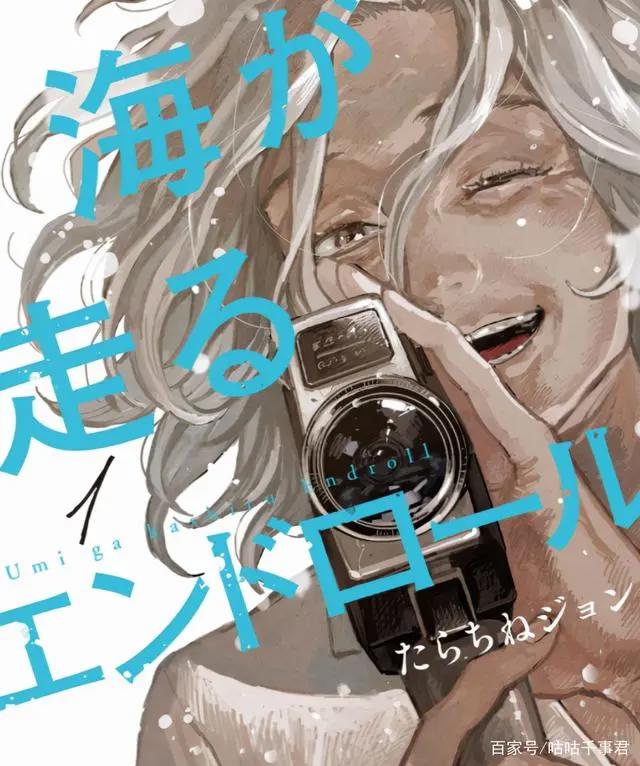 “这本漫画真厉害！2022”出炉，优秀作品揭晓，藤本树新作瞩目