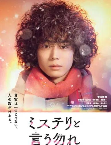 “这本漫画真厉害！2022”出炉，优秀作品揭晓，藤本树新作瞩目