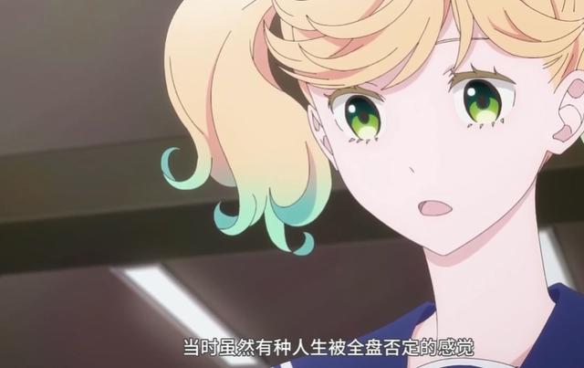 歌剧少女：更纱备受关注，被错认而引出的双胞胎姐妹的故事很真实